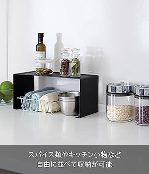 ロッテ　ラック 山崎実業 tower キッチンスチール コの字ラック タワー L